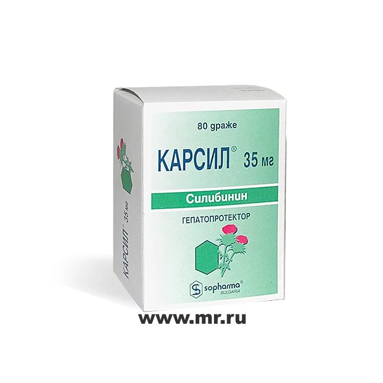 Карсил аптека купить. Карсил таблетки 35мг. Карсил форте 80 драже. Карсил (таб.п/о 35мг n80 Вн ) Софарма АО-Болгария. Карсил драже 35 мг.