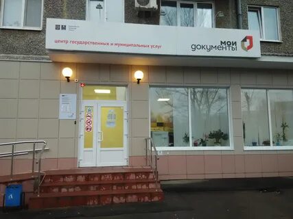 Телефон мфц екатеринбург рощинская