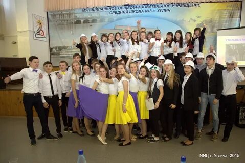 Сош 8 углич расписание