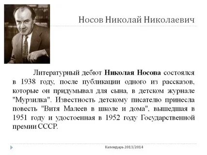 10 фактов о носове