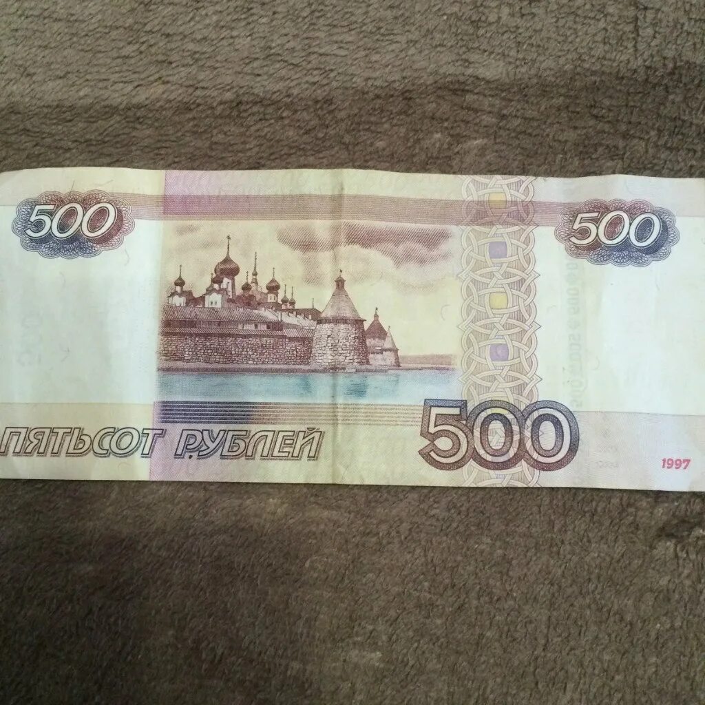 6 500 в рублях