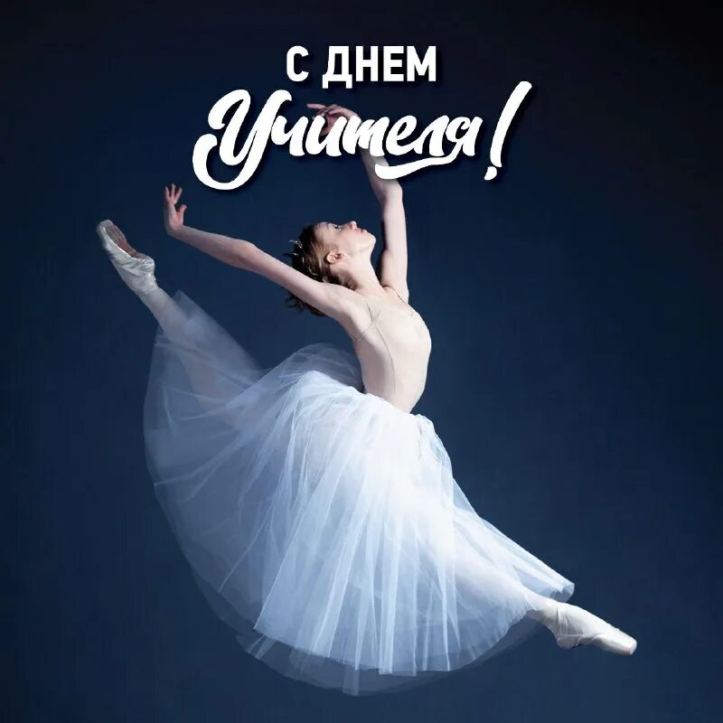 Афиша выпускной хореографического коллектива. Конкурс сияй. Сияние звезд конкурс. Движение сияй. Отчетный концерт детских творческих коллективов с.