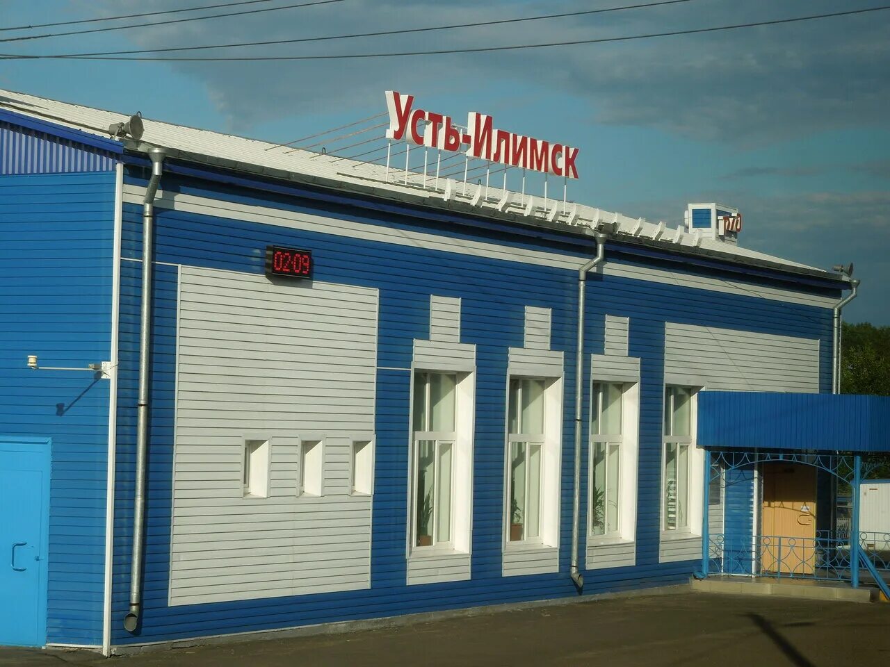 усть илим поселок железнодорожный. жд вокзал в усть куте. усть-илимский усть-илимский район. поселок железнодорожный иркутская область усть илимский район. усть-катав железная дорога.