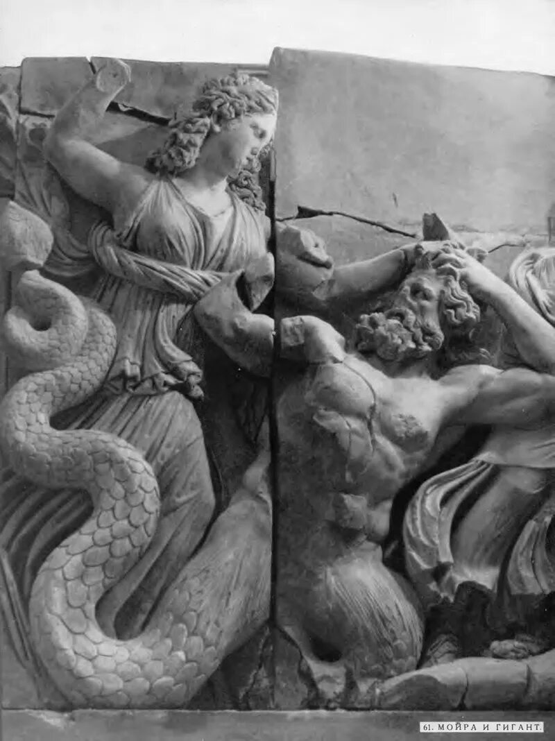 Борьба богов олимпийцев с титанами. Титаномахия битва богов и титанов. Геракл сражается с богами против гигантов. Змееногий гигант. Битва богов с титанами барельеф.