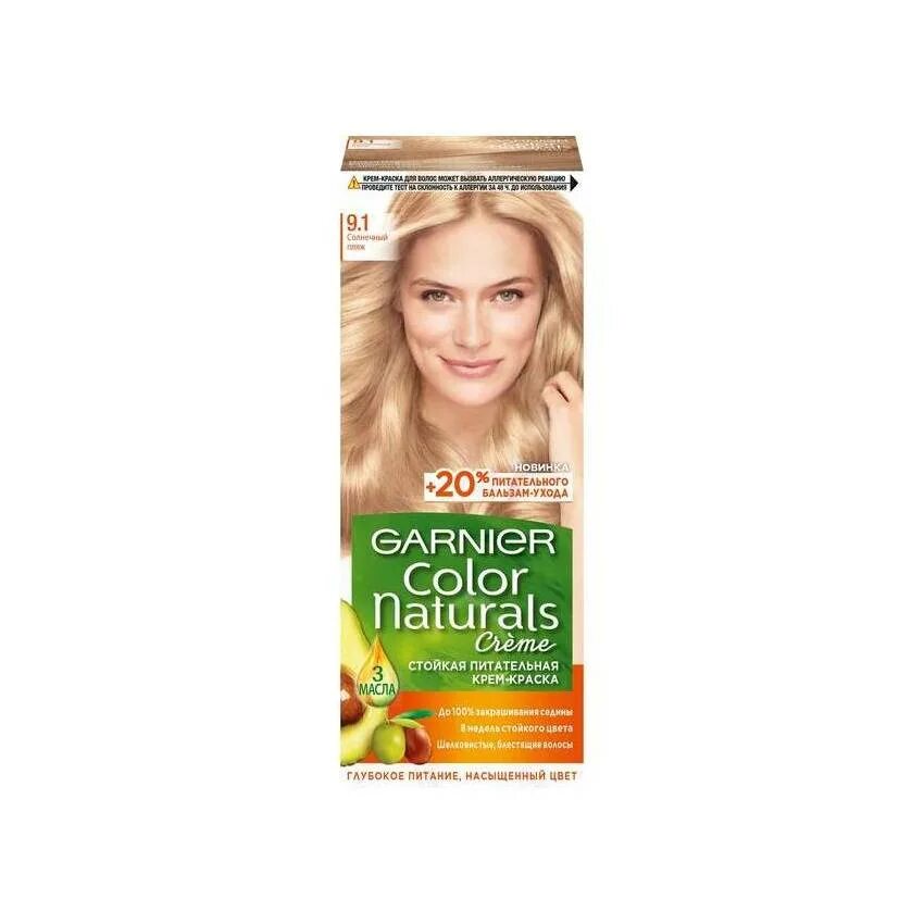 Гарньер колор 9.1 Солнечный пляж. Гарньер колор нейчералс 9.1. Garnier Color naturals 9.1 Солнечный пляж. Garnier краска 9.1.