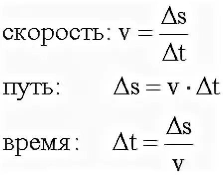 Определить дельта