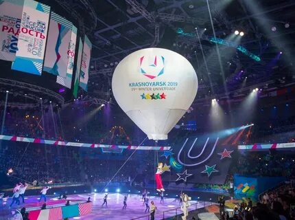 Универсиада