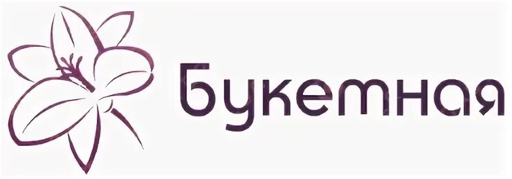 Букетов адрес