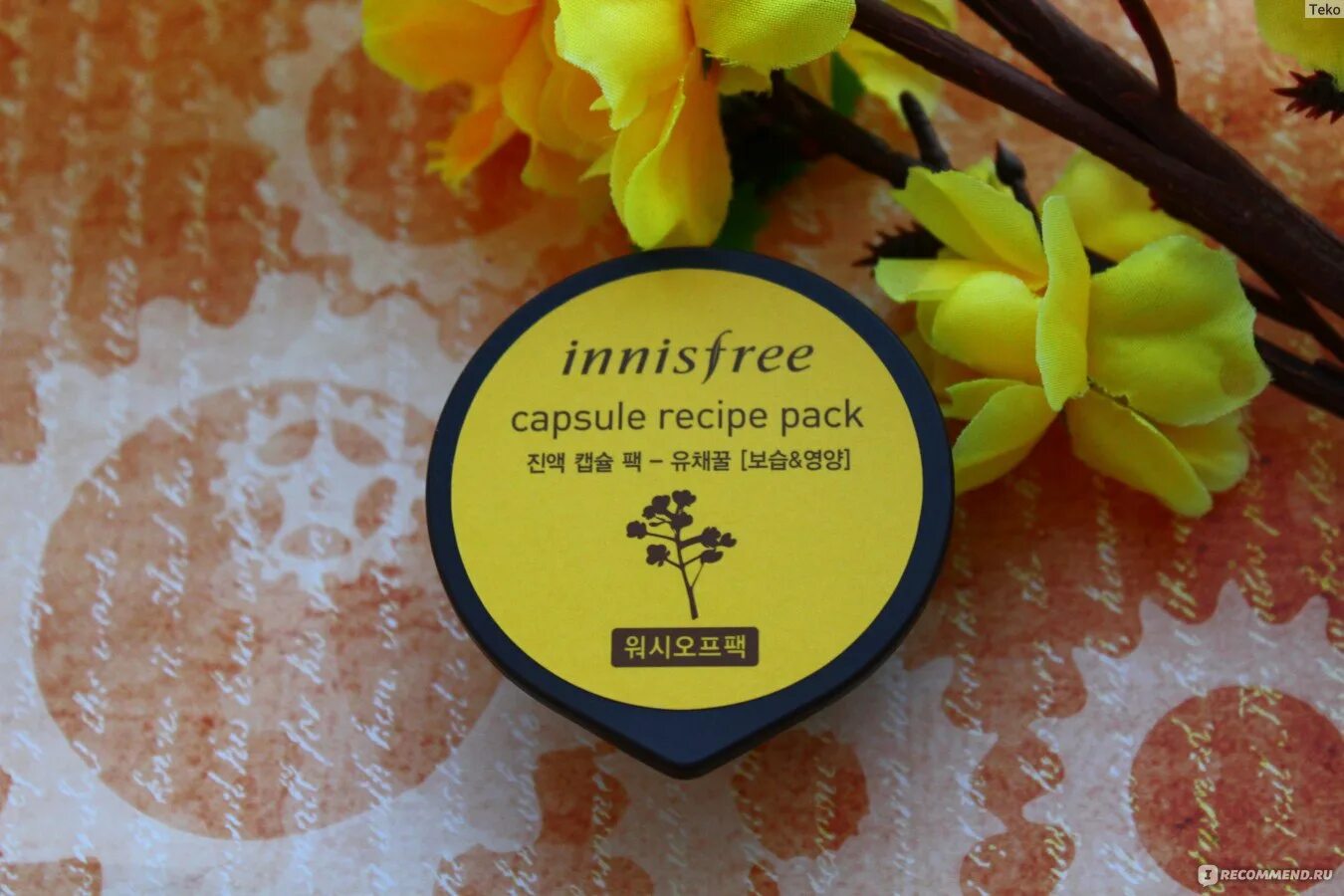 Маска для волос innisfree