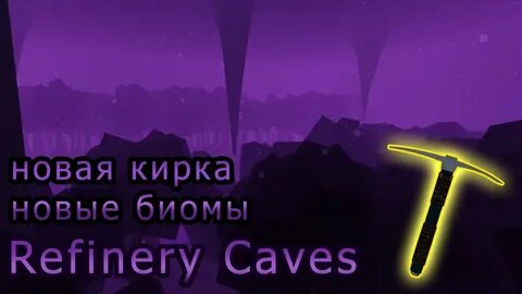 Новая кирка