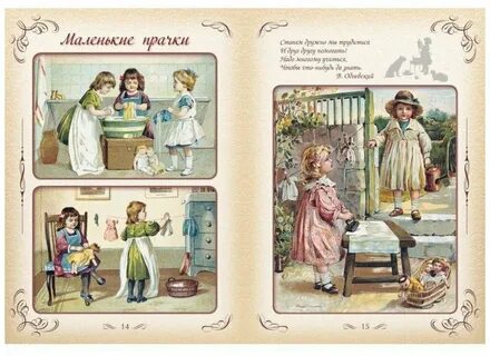 Книг у прабабушки было много