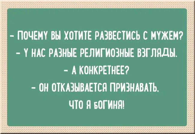 Хочу развод. Нам надо развестись. Ты хочешь развестись. Муж не хочет разводиться что делать