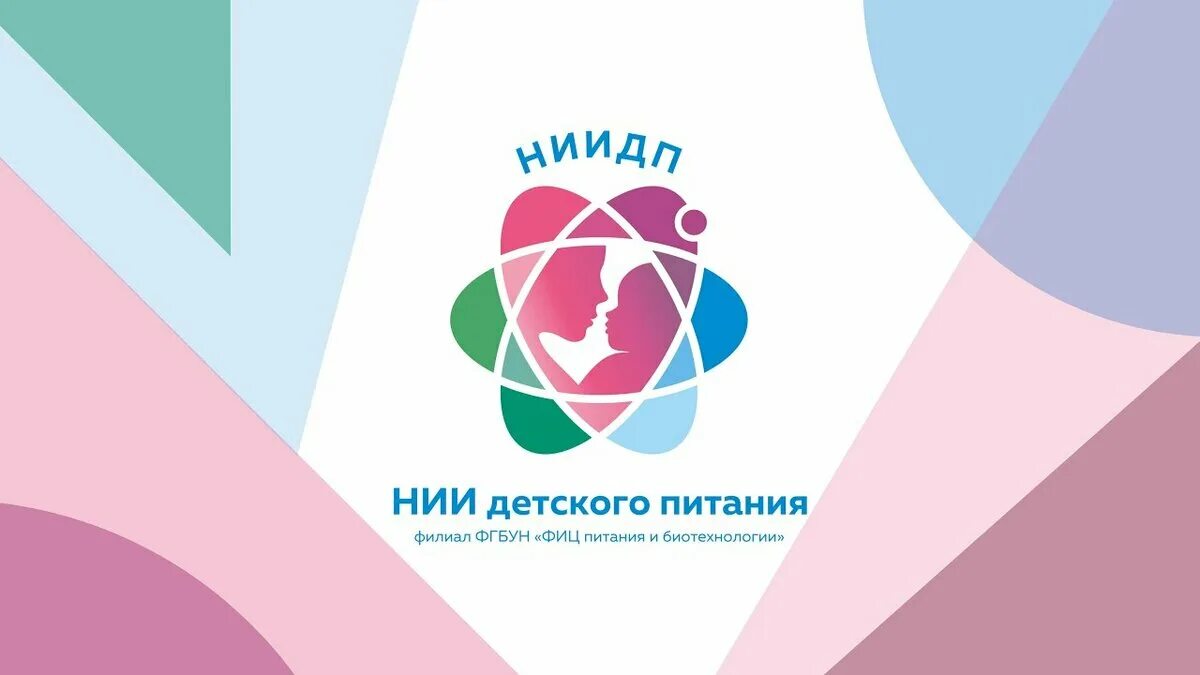 Фгбун питания и биотехнологии. НИИ детского питания. ФГБУН «Фиц питания и биотехнологии». НИИ питания логотип. ФГБУН «Фиц питания и биотехнологии» логотип.