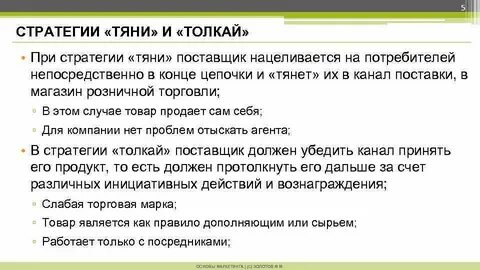 Тоскать