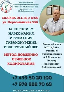 Кодирование от алкоголизма в нижнем новгороде адреса