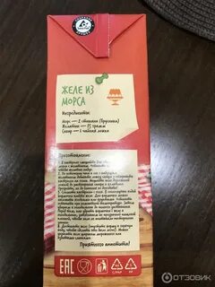 Можно клюкву при грудном вскармливании