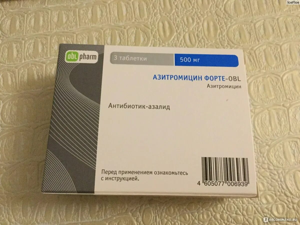 Антибиотик Азитромицин 500 мг. Азитромицин форте-obl 500мг. Азитромицин форте 500 мг. Азитромицин форте таблетки 500 мг.