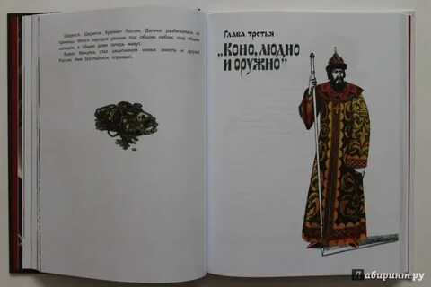 Суров рассказы