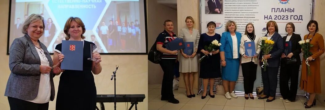 Чествование педагогов наставников. Работники университета. Цк нефтяник лангепас. Почетные работники образования кущевская. Награждение учителей на день учителя.