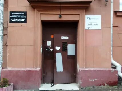 Белбизнеслизинг