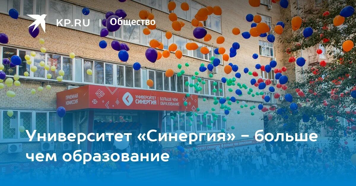 Университет СИНЕРГИЯ Барнаул. Колледж СИНЕРГИЯ Барнаул. Университет СИНЕРГИЯ Барнаул фото. СИНЕРГИЯ Барнаул Красноармейский проспект.