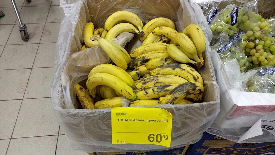 Сколько стоит килограмм свежих. Килограмм бананов. Бананы Пятерочка. Бананы магнит. Бананы в магазине магнит.