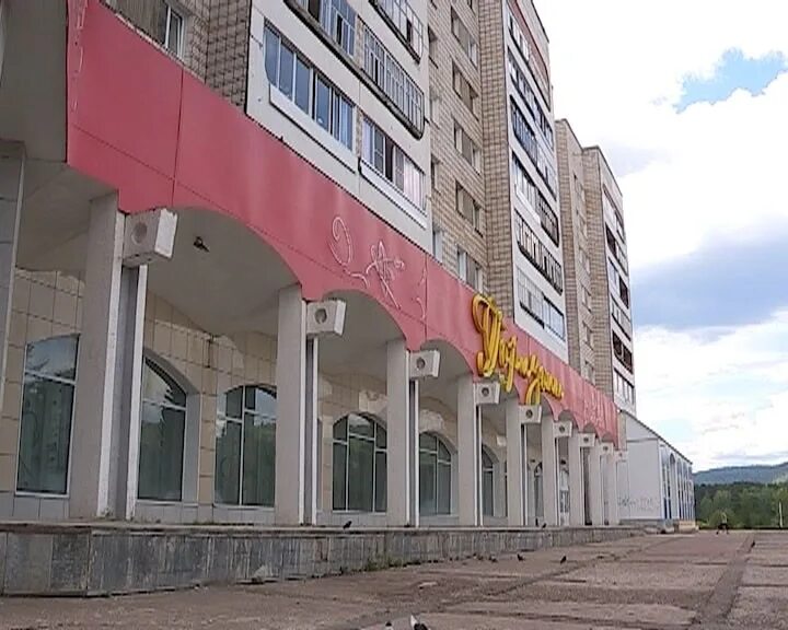 Горизонт уфа проспект октября. Магазин горизонт махачкала. Горизонт уфа проспект октября. Проспект октября 21/4. Проспект октября 81 уфа.