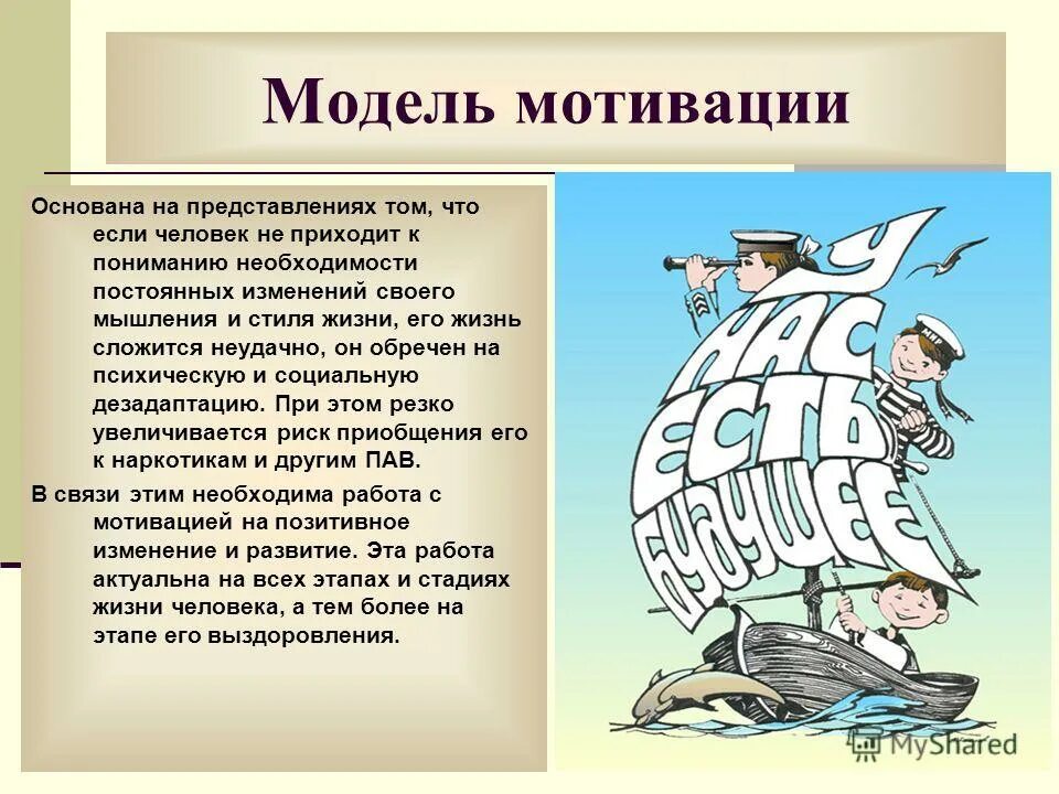 Культуртрегерство и цивилизаторская миссия. Профессиональная я-концепция учителя. Представление о земле в древности. Как представляли землю древние люди. Современные представления о пространстве и времени в философии.