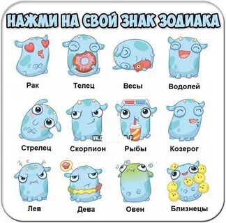 Водолей л
