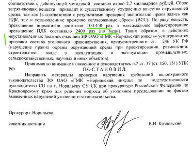 Принимая во внимание и руководствуясь