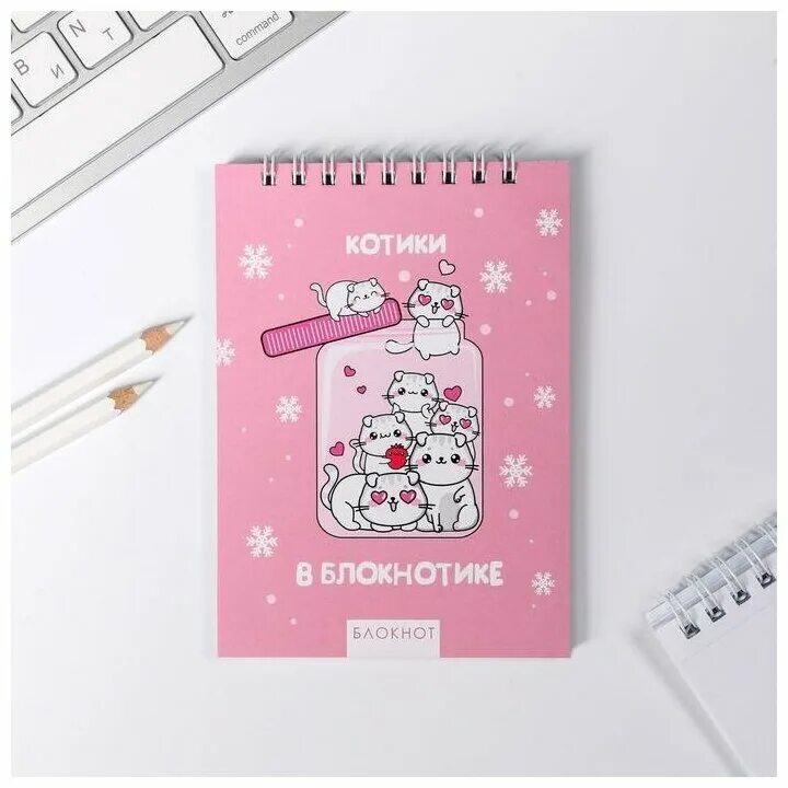 Мини блокнот. Блокнот кот малыш. Блокнот с котиком. Красивые блокноты с котиками. Блокнот чеширский кот.