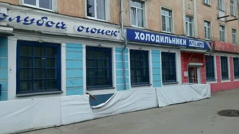Огонек тверь