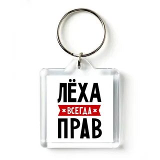 Аватарки леха