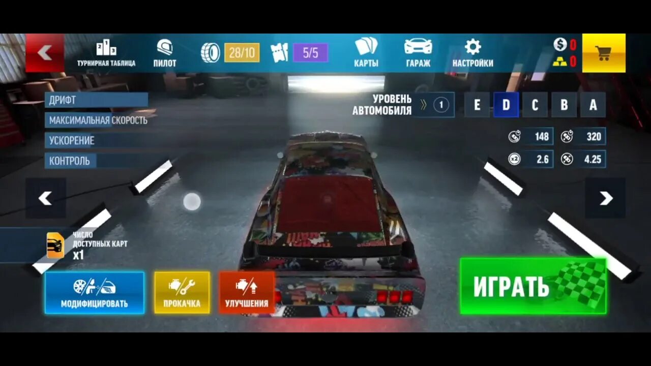 Взломанная версия дрифт. Игру drift max pro много денег