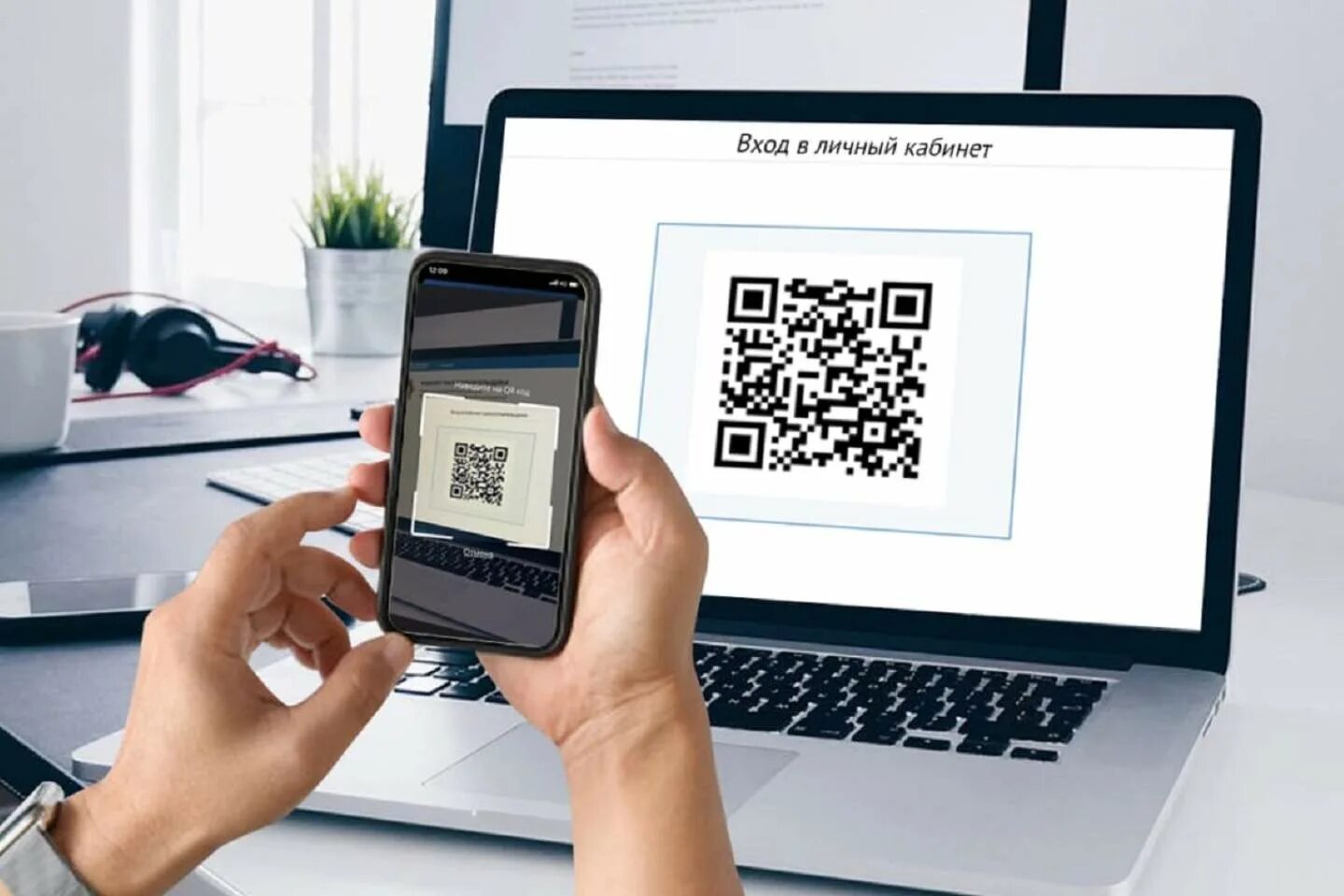 QR Казахстан. Казахстанский QR код. QR код китоблар. ЭЦП С QR графическим кодом инновации