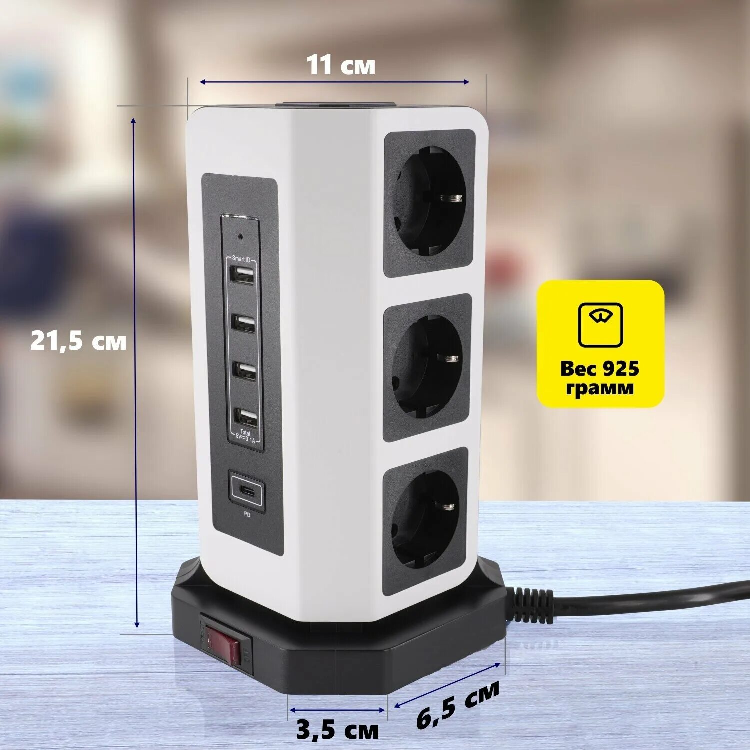 Вертикальный сетевой фильтр башня. Usb 4 выход. Сетевой фильтр tower. Вертикальный сетевой фильтр башня. Сетевой фильтр tower.