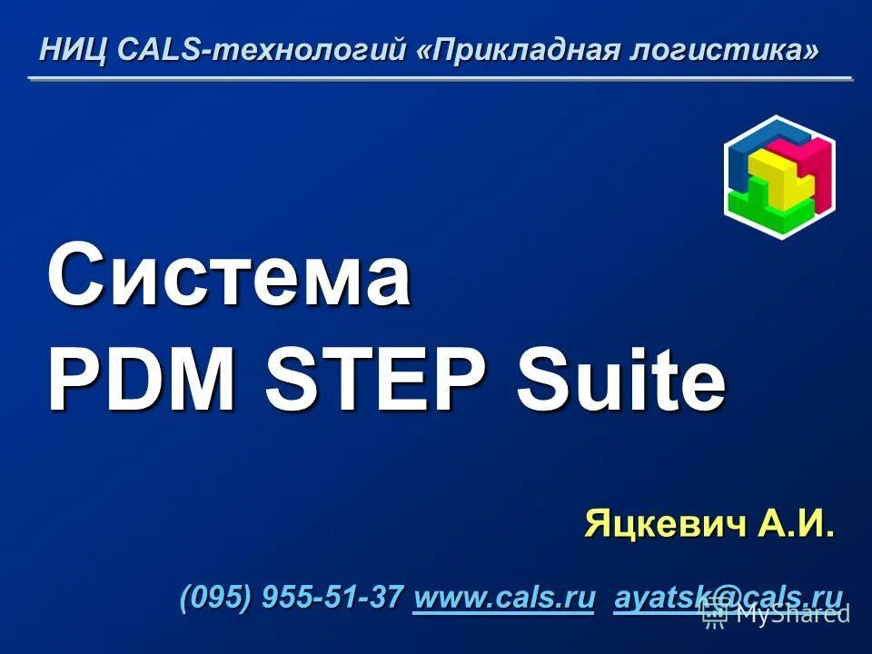 прикладные технологии сайт