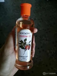 Лосьон новая заря