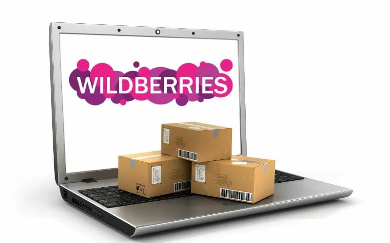 Поставщик Wildberries. Поставщик вайлдберриз. Склады Wildberries для поставщиков. Wildberries отгрузка. Https ssp wildberries