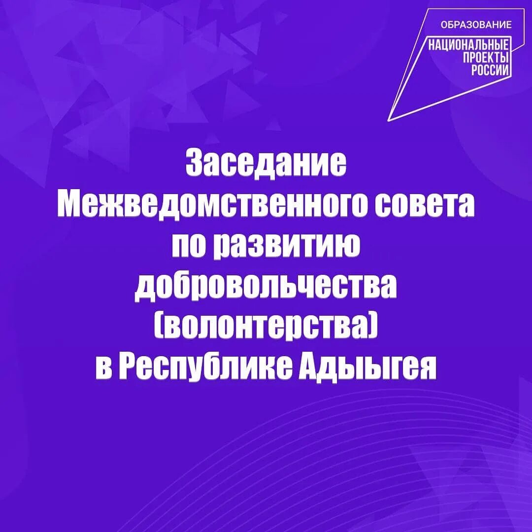 сферы добровольческой деятельности. волонтерство : в свердловской области. сферы благотворительности. документ межведомственные советы по развитию добровольчества. развитие волонтерской деятельности.