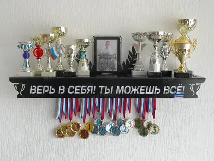 Под медали