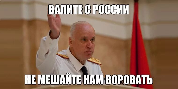 Ну и пиздуй. Валите в Россию. Валите из России, не мешайте нам воровать. Валим из России. Свалили из России.