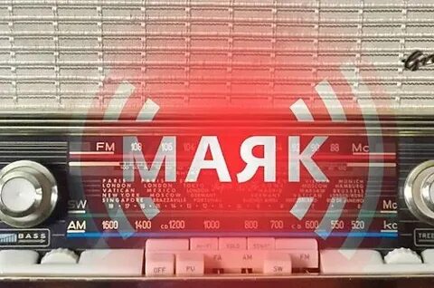 Рингтон позывных маяка