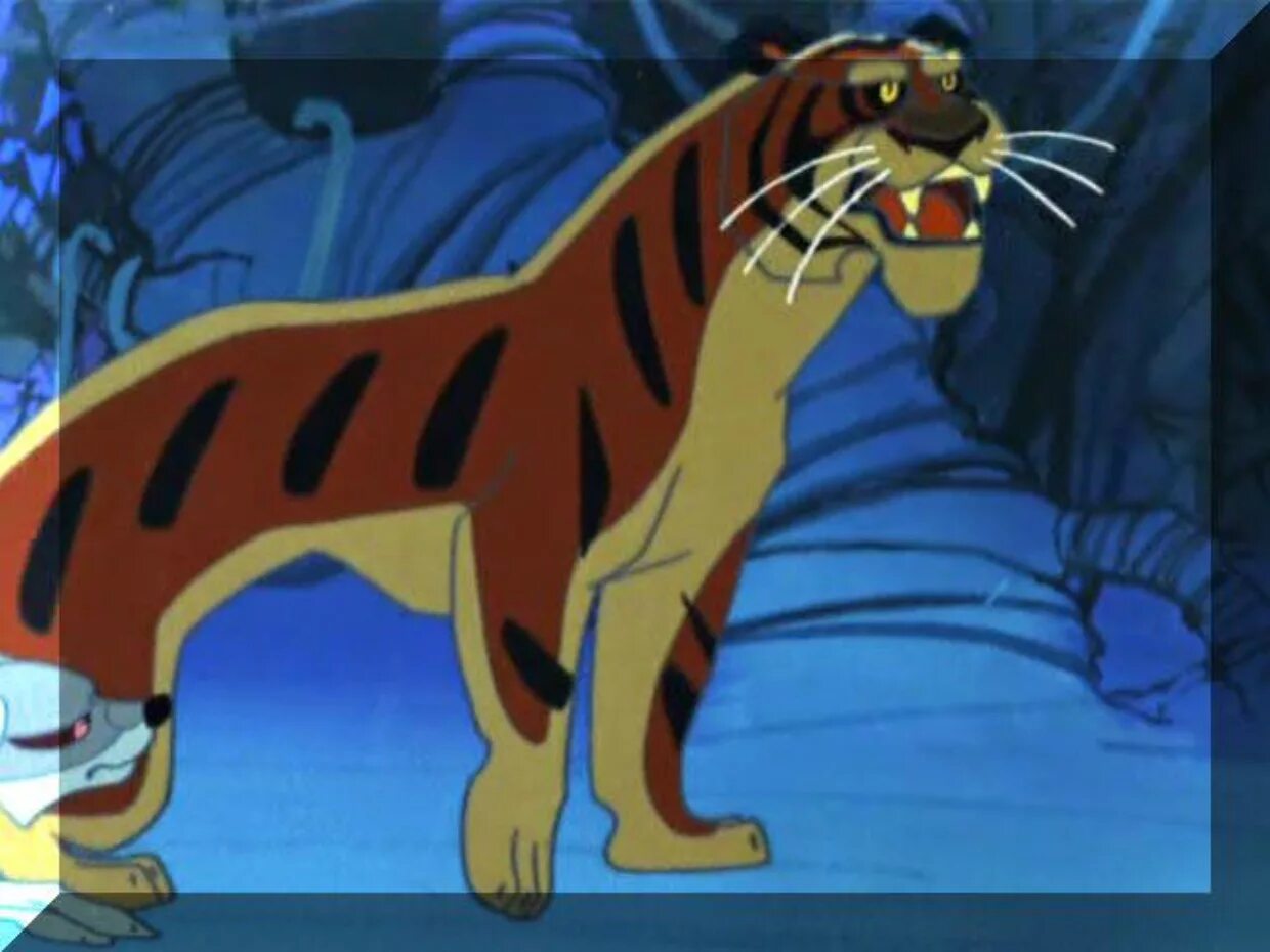 Тигр из мультфильма маугли. Шерхан Маугли Шерхан. Тигр Шерхан и Маугли. Шерхан тигр из мультика Маугли. Шерхан из Маугли.