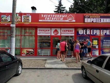 Таганрог вейп шоп