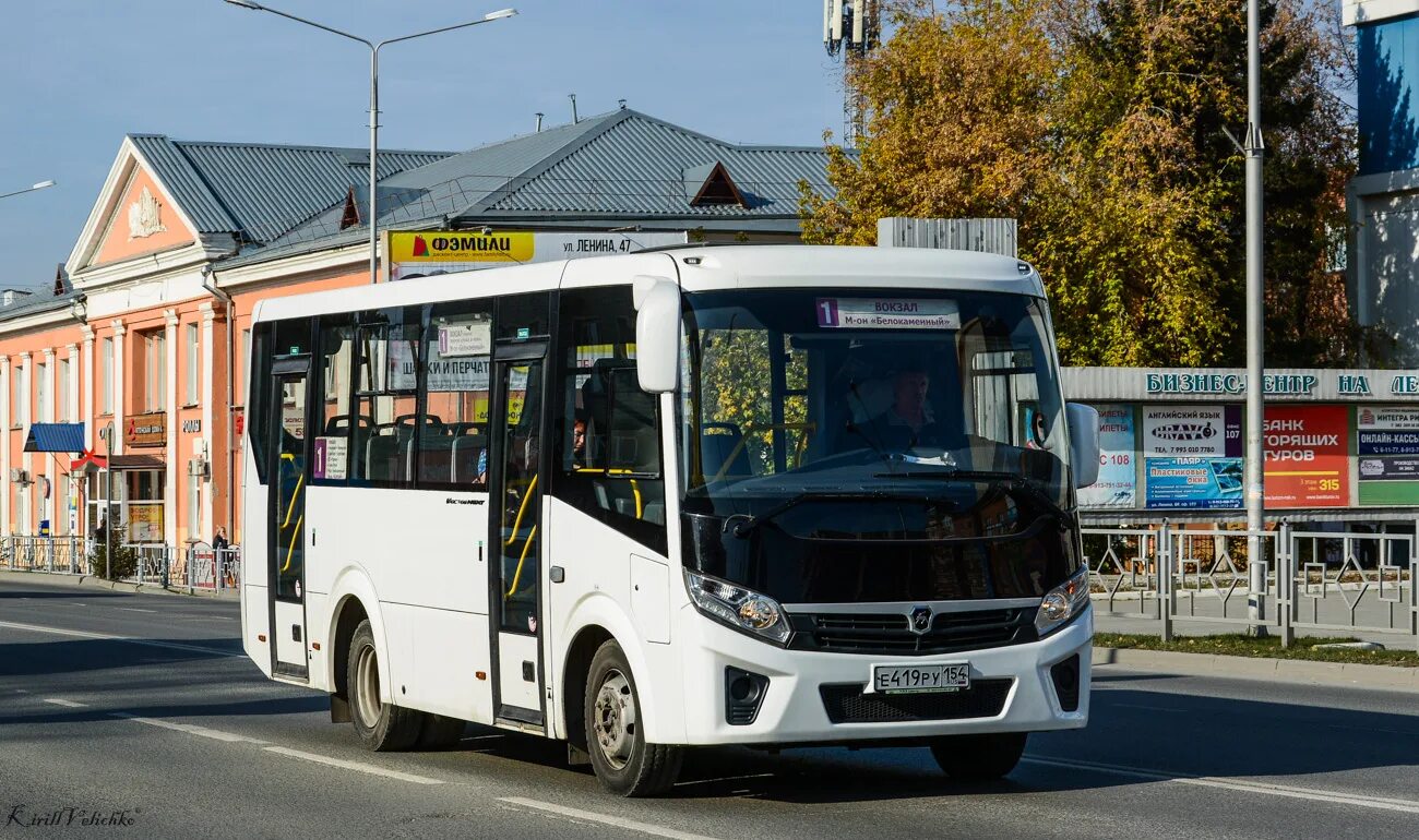 паз 2023. паз-4234 автобус автобусы паз. паз 2023 автобус. паз 2023. паз 2023 года.