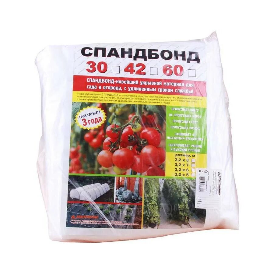 Спанбонд какая плотность для теплицы. Спанбонд №30 укрывной материал 3,2м*10м. спандбонд №30 3,2*10м (укрывной материал) мегапласт. спанбонд 60 г/м2 воздухонепроницаемость. укрывной материал белый 30 г/м2 3,2*10 м.