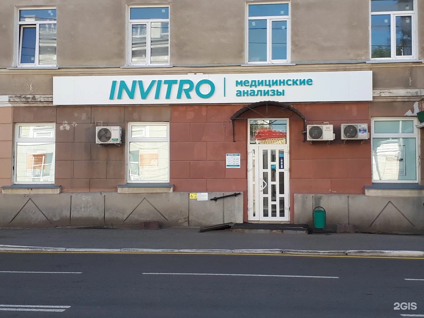 аптека 45плюс. аптека 45 на коли мяготина 91. аптека 45плюс. сбербанк курган улица гоголя. гоголя 83 инком.