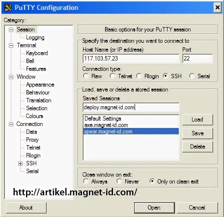 Data connection перевод