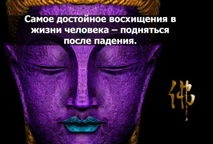 Мудрые мысли и высказывания. Афоризмы. Высказывания про уважение. Фразы успешных людей. Любить просто так афоризмы.